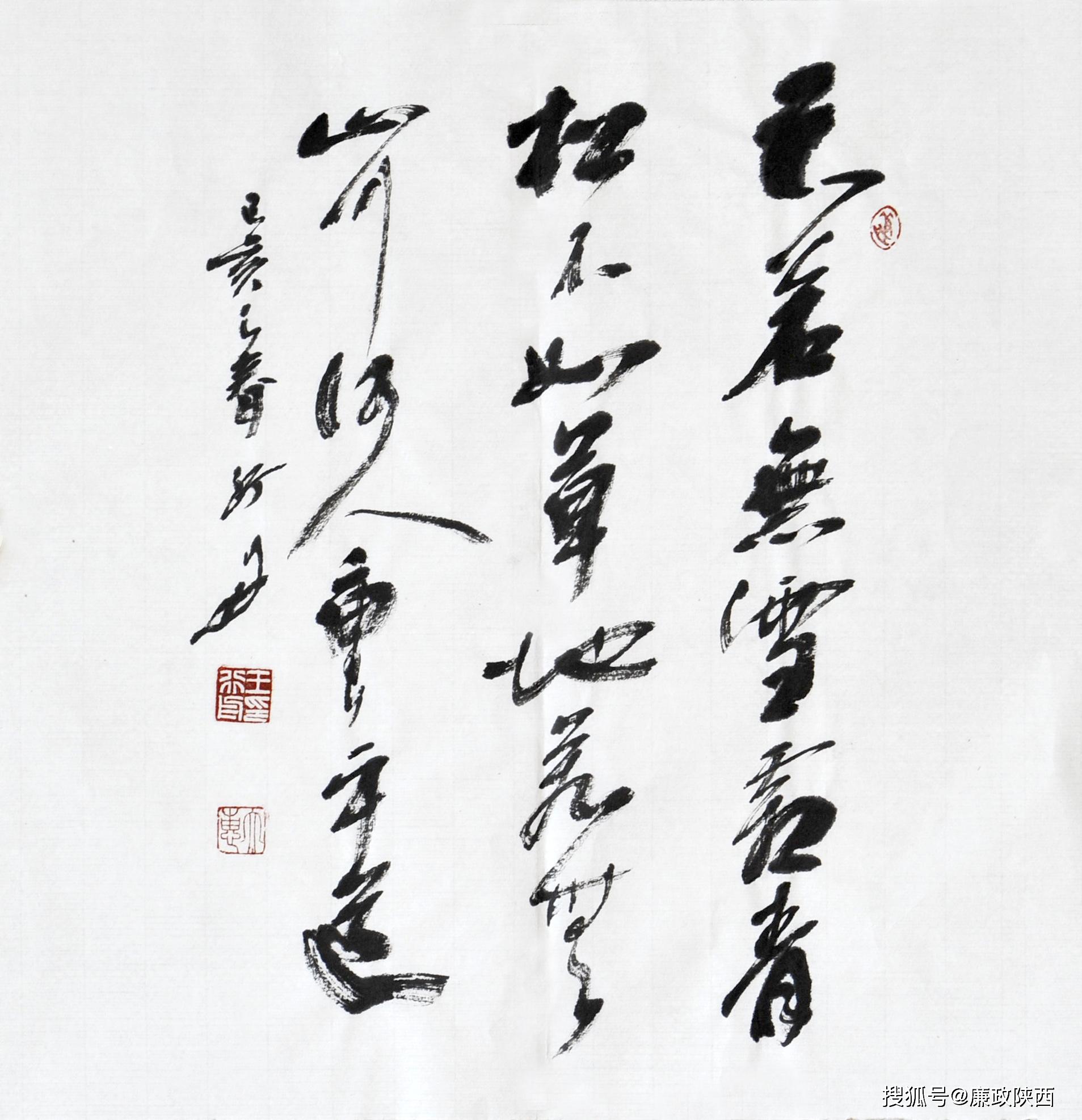 雷婉萍作者:雷婉萍作者: 梁晓娅作者: 梁晓娅作者:颜肃作者:高松岩