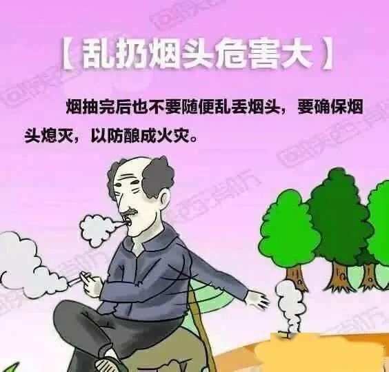 烟头不落地,文明入我心——漠河市幼儿教育中心开展"捡烟头"清理活动