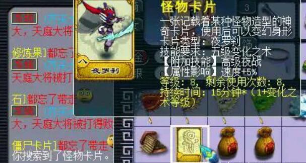 梦幻西游水攻树怪的升级版cbg高价摆出威慑力依旧不减当年