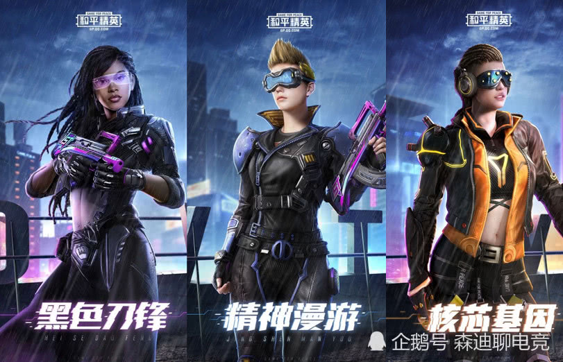 "吃鸡"ss7赛季手册曝光,满级奖励只有1套衣服,这次不用纠结了_精英