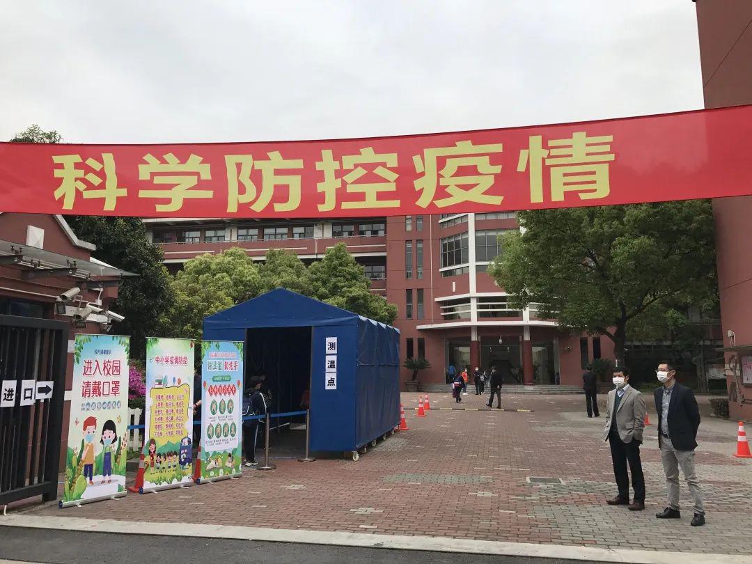 全力以赴严谨细致规范有序三林中学东校初高三平稳有序开学