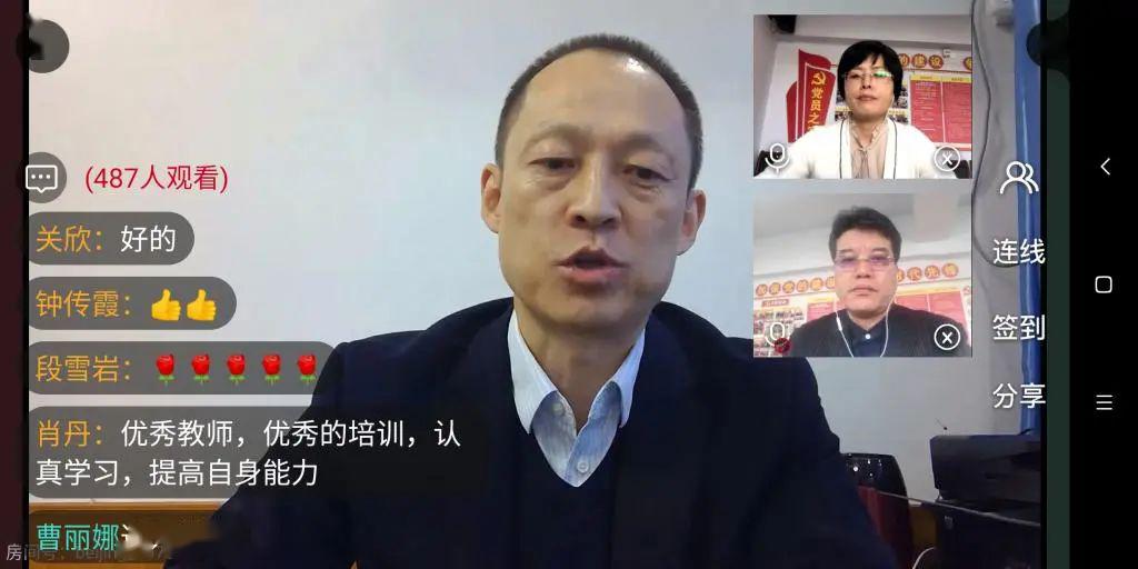 佳大国培新模式为新教师成长助力佳木斯大学举行国培计划2019黑龙江省