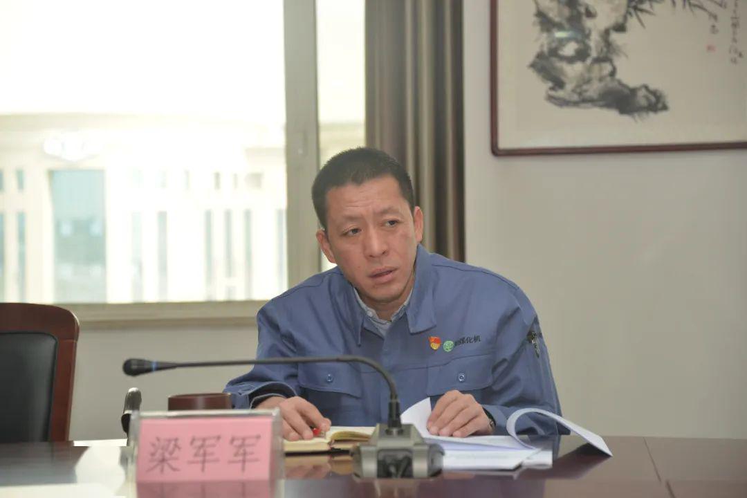 公司党委书记梁军军强调:清欠工作任重而道远,既是要打好攻坚战,更是