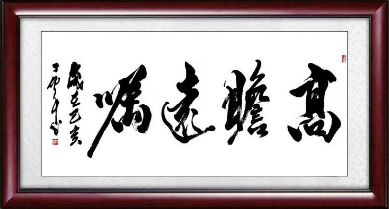 中华人民共和国文化部高级书法家丁伟先生简介