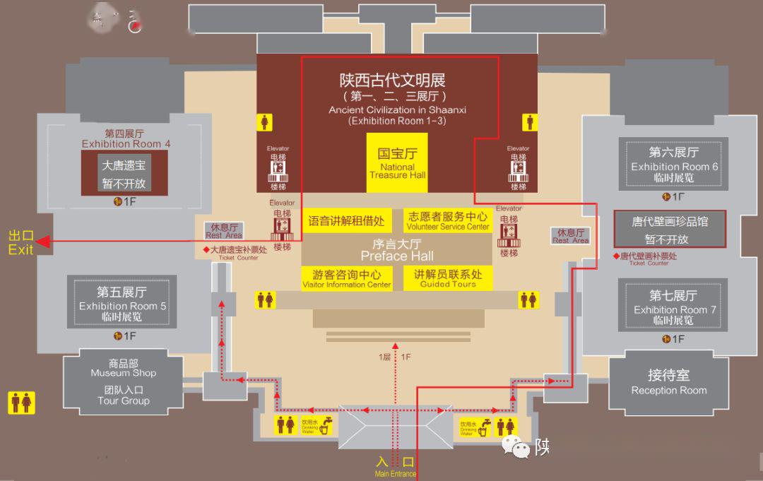 疫情防控期间陕西历史博物馆仅提供自助导览讲解设备,不提供人工讲解