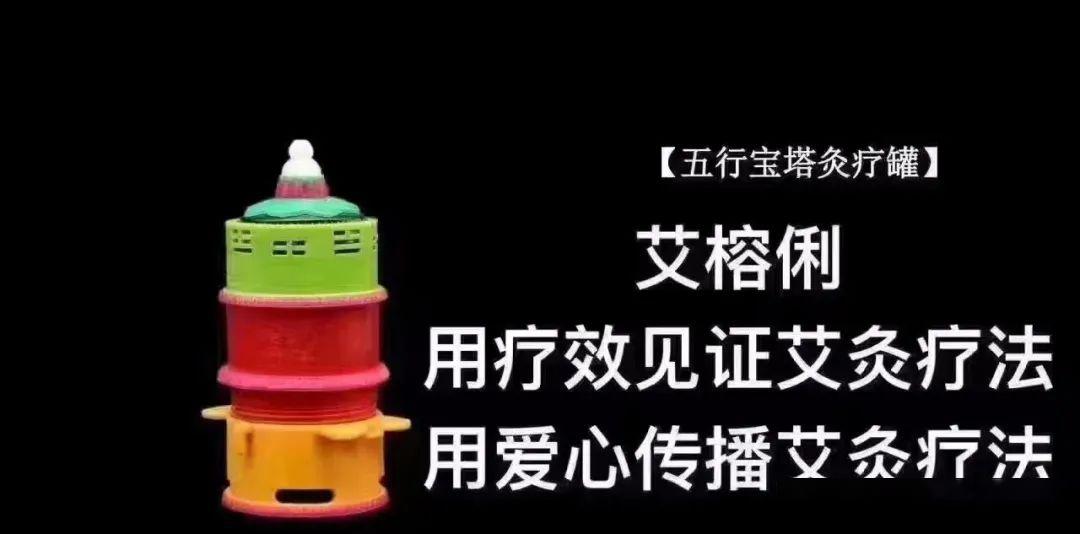 賀州這家養生館大放福利清肝明目灸99元暖宮灸38元專業艾灸改善亞健康