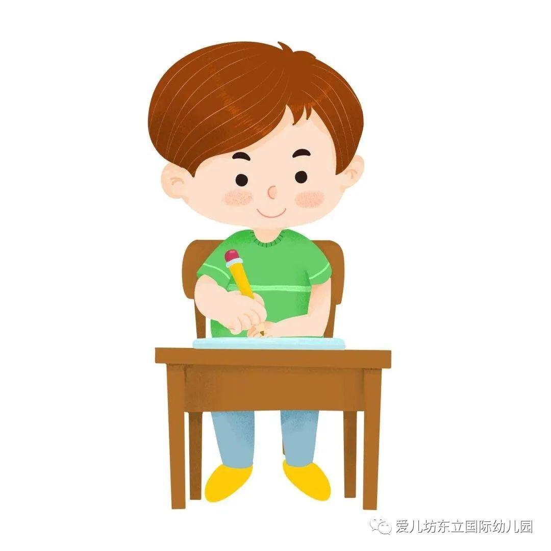 幼小衔接正确的读书写字姿势