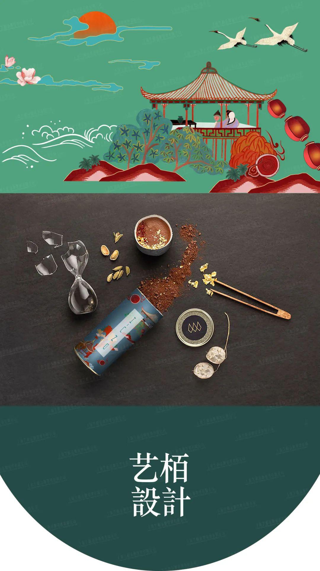 5 国潮 =「国货 国粹」x 「思潮 潮流」