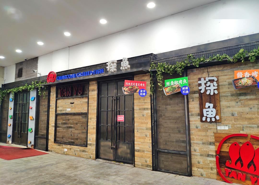 疫情后南京这些网红店还是关门了