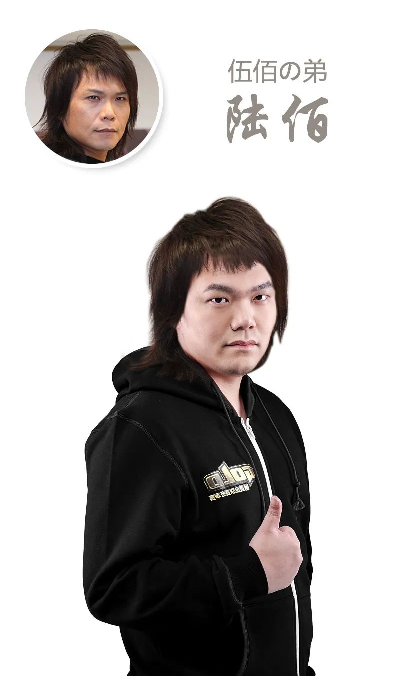 魔兽争霸3日梗王一博他哥伍佰的弟这还是infi吗