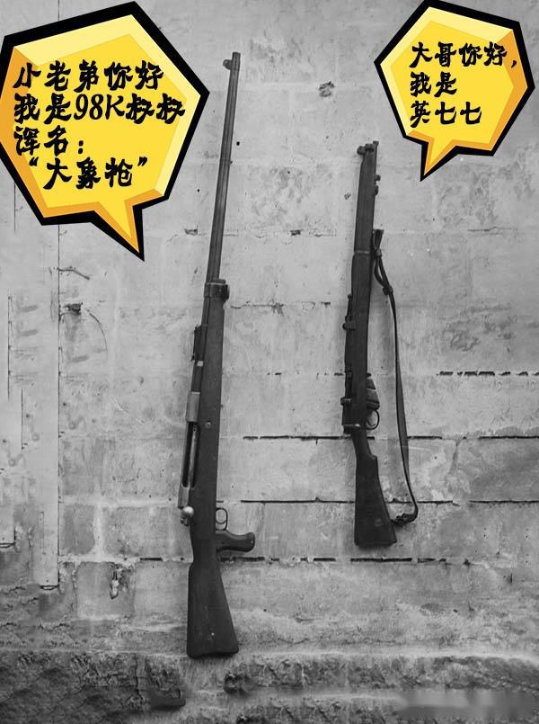 毛瑟七九式步枪图片