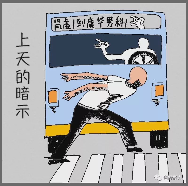 2020年5g还会远吗单身的我突然有点怕跟不上节奏