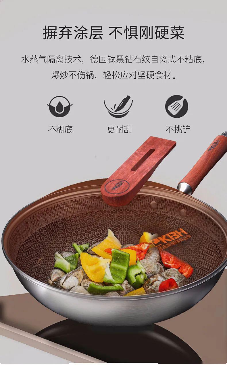 从源头为你解决困扰#康巴赫风味304炒锅#佳和购物广场为你精心准备了
