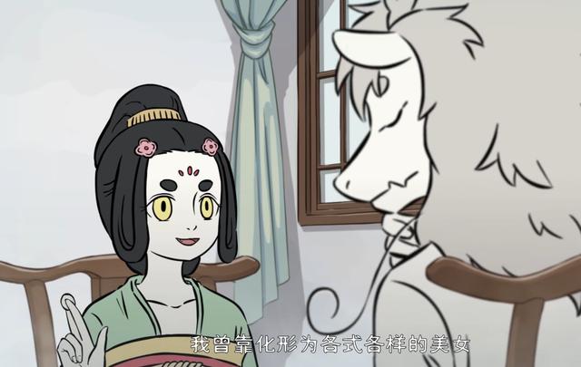 非人哉:妲己和九月是啥关系?不少人搞错,妲己不是她外婆!
