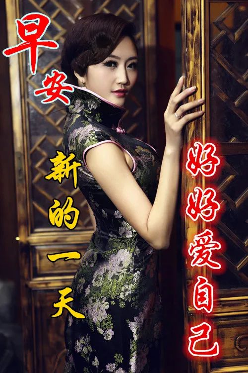 多问问自己,你是不是已经为了梦想而竭尽全力了?早安