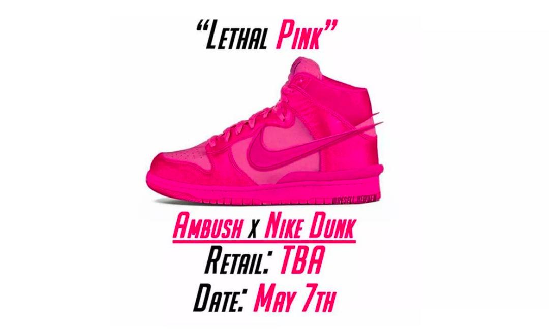球鞋 丨 全新骚粉 ambush x sb dunk 即将发售!aj 13 "flint"曝光