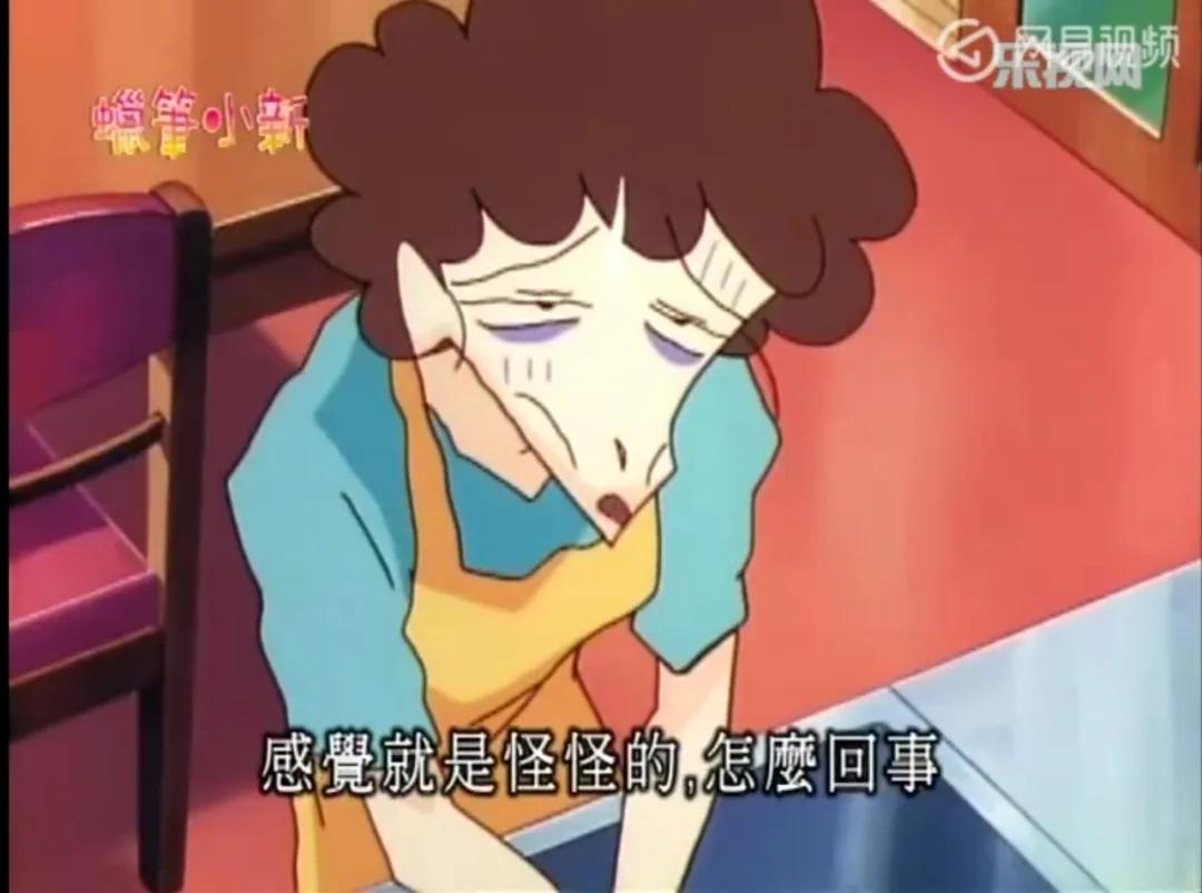 蜡笔小新最恐怖的一集广志乱捡路边娃娃给他们一家带来了灾难