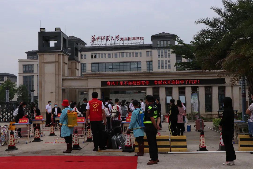 初三年级学生华中师范大学海丰附属学校阳光正好,微风不燥4月27日