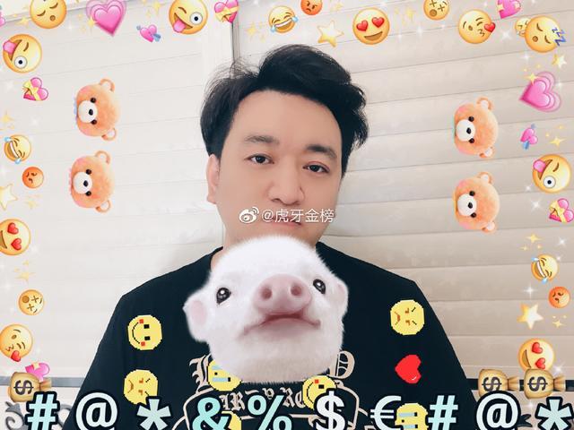 包贝尔玩和平精英拜师虎牙主播看完之后大家纷纷效仿