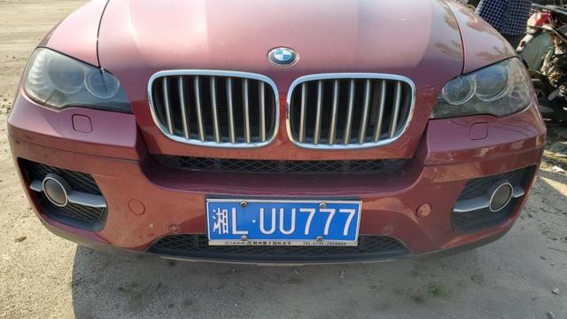 第一次拍卖郴州市苏仙区一辆车牌湘luu777宝马牌小型越野客车