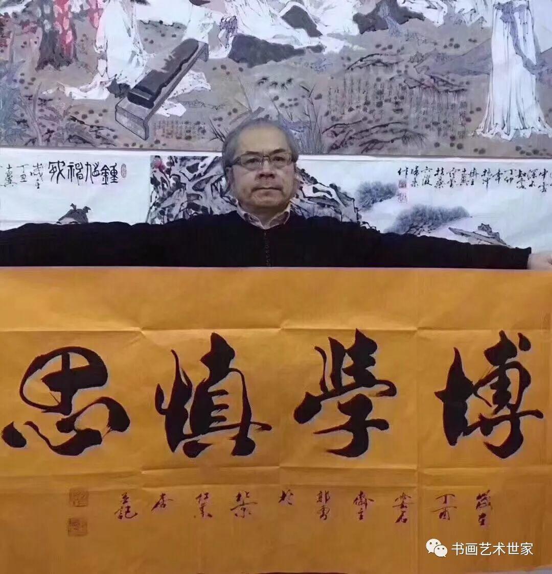 书法家专栏 │范曾弟子郭勇——书法赏析