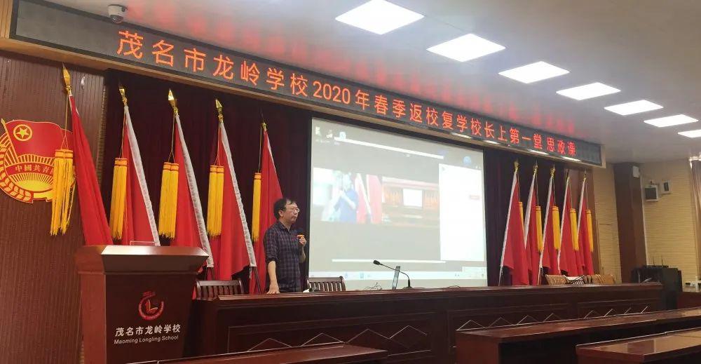 厉兵秣马正年少以笔为剑指中考直击茂名市龙岭学校2020年初三毕业班