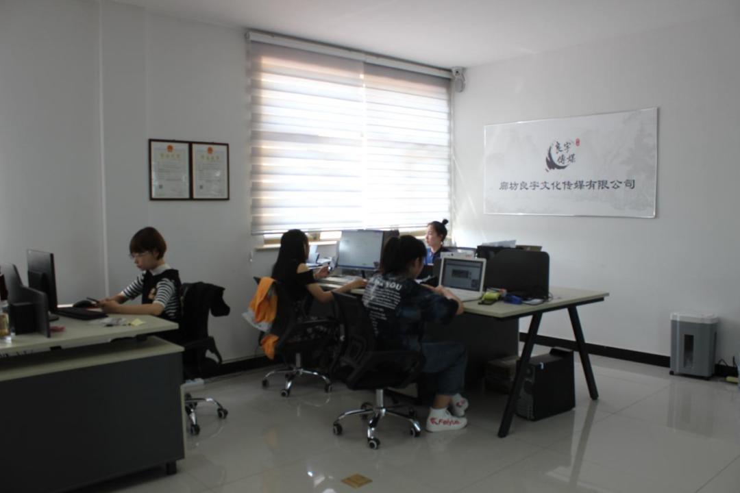 永清某公司高薪招聘!众多岗位总有一个适合你!_工作