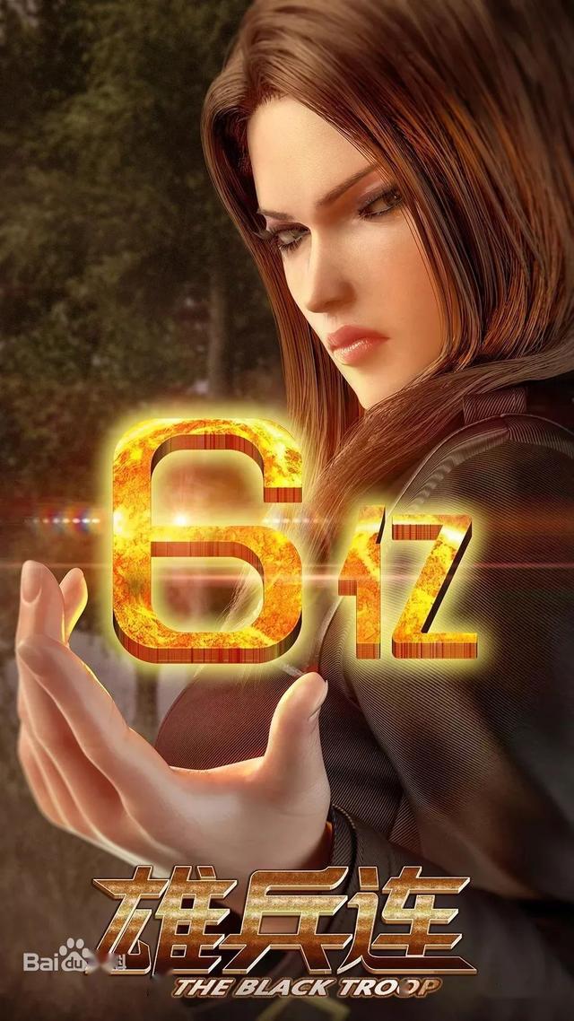 超神学院女神篇太阳之光蕾娜