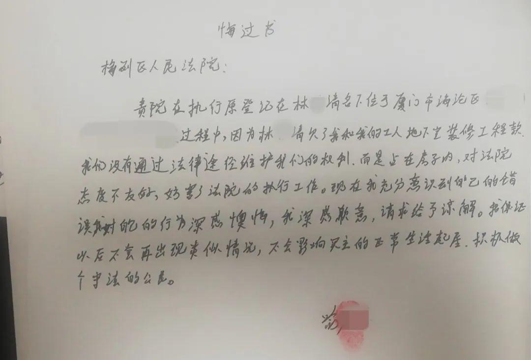 醉驾悔罪书范文(醉驾悔罪书范文模板)