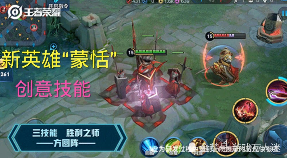 王者荣耀新英雄蒙恬造型霸气技能华丽