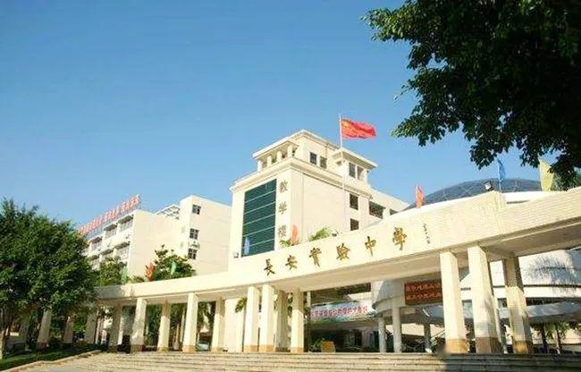 返校进行时春风十里不如校园有你长安实验中学迎来了初三学子返校复学