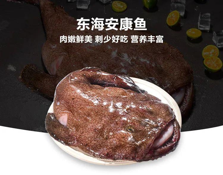 但其肉质富含胶质,q弹饱满,肉多刺少,味道鲜美,具有极高的营养价值