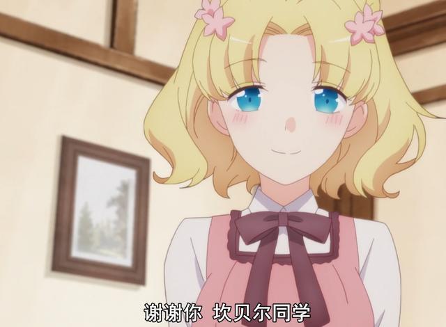 转生恶役大小姐4话解读养猴大户腹黑三王子被扣两顶绿帽