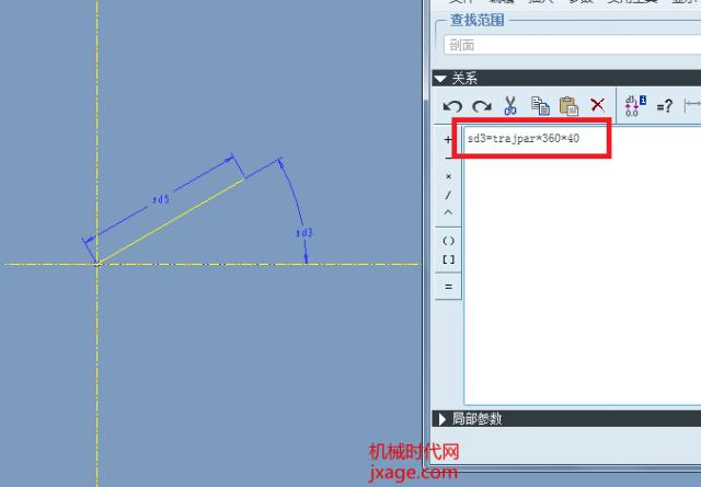 proe如何创建环形螺旋弹簧