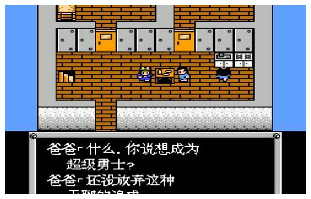 《荆轲新传》,开发商非要搞个标新立异,它去掉了最原始的对话框,将