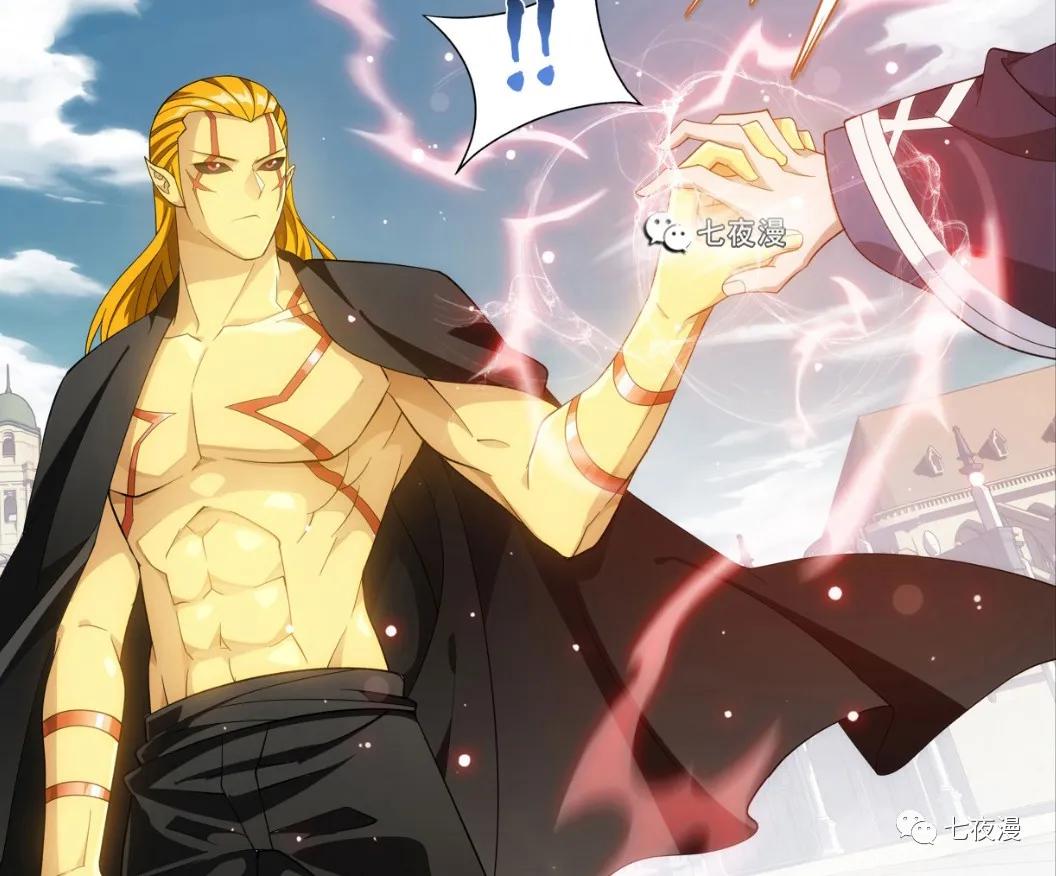 原创斗破苍穹漫画881话营救药老一掌一杂碎天妖傀开发新技能