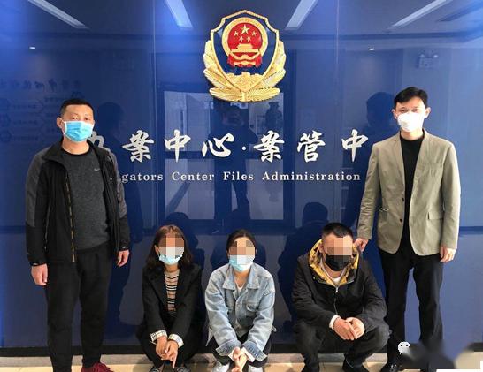 抓30人搗毀6個犯罪團伙聊城警方大動作涉案金額300萬