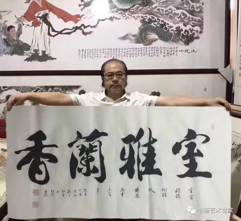 书法家专栏 │范曾弟子郭勇——书法赏析