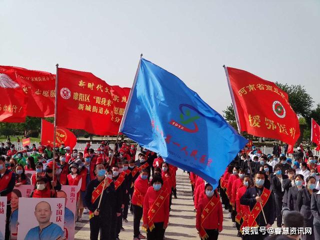 授予商丘市援鄂医疗队全体成员商丘好人荣誉称号仪式隆重举行
