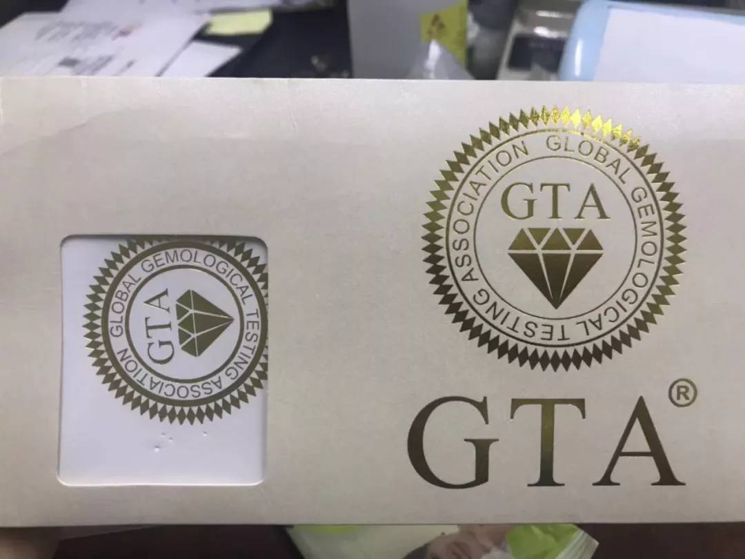 莫桑石 : gra证书权威吗?