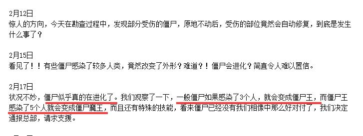 原创你真的了解csol的僵尸吗揭秘英雄僵尸暴虐钢骨的背景资料