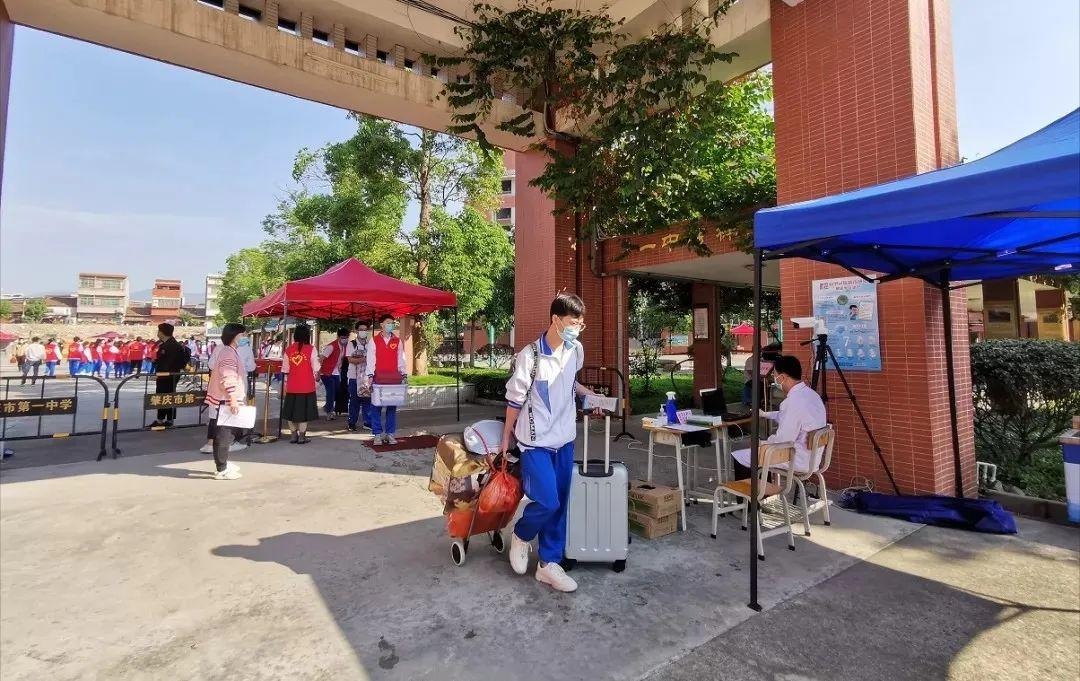 走進了朝思暮想的校園,朝氣蓬勃的肇慶市高三,初三的學生今天