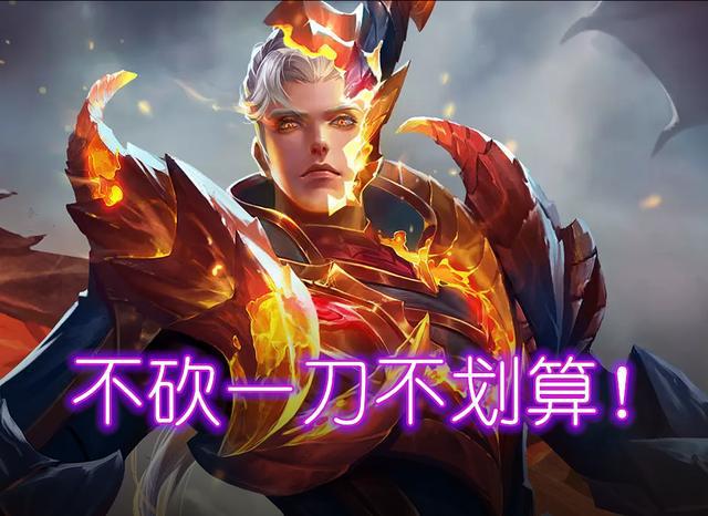 开大后拉不住的英雄,貂蝉开秀,曹操觉得自己行了