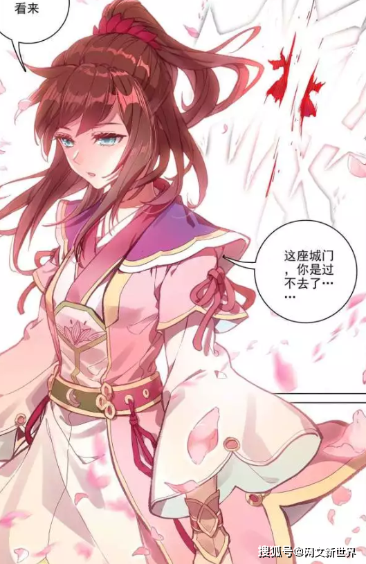 元尊苏幼薇实力强于武瑶天赋或高于周元