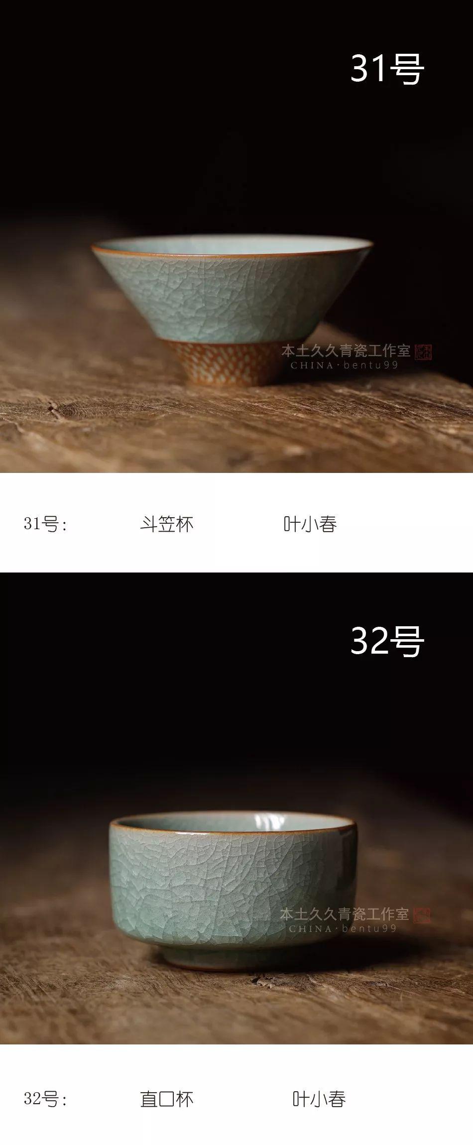 426国大师叶小春直播一一作品预览