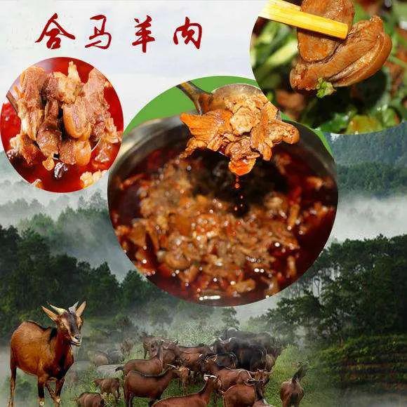 素春卷必吃美食:合马羊肉 素春卷 酱香酒张家湾房车露营基地打卡理由