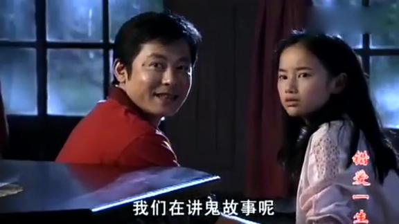 当年看错爱一生就像是恐怖片尤其是顾忆罗仅次于冯远征