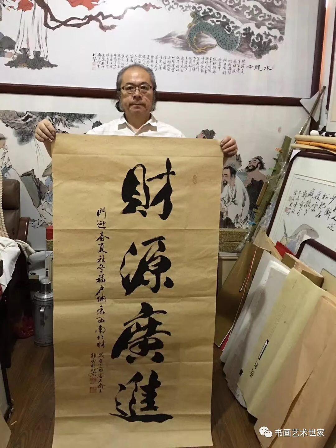 书法家专栏 │范曾弟子郭勇——书法赏析