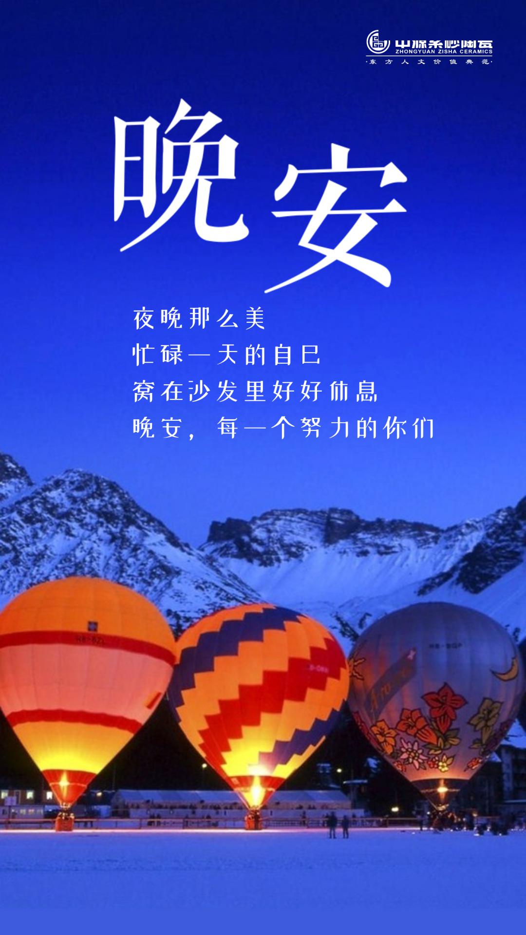 图签第18波朋友圈早安晚安励志图刷完45月每天不重样