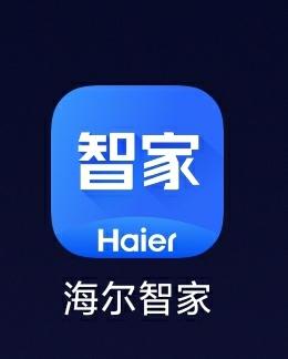 4月30日海尔智家广州直播天团来啦带你体验家电钜惠价